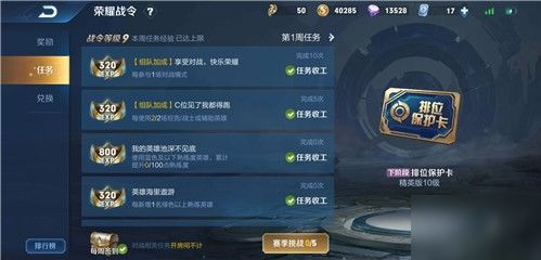 战地精英枪战王者游戏官方版下载2024