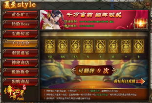 贪玩游戏盒子安卓版