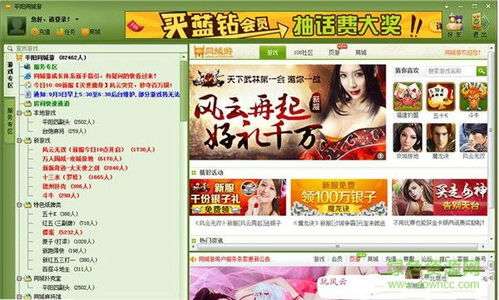 786cc棋牌游戏大厅下载安装