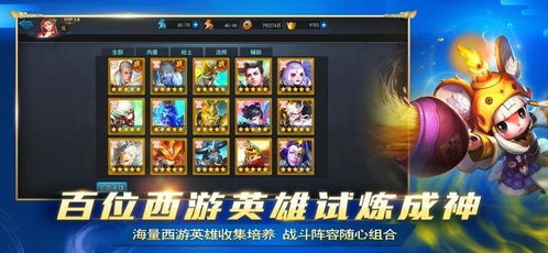 欧洲卡车模拟3最新版全部车解锁全部金币 