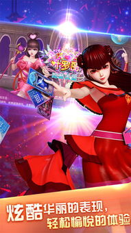 叶罗丽战士游戏,梦幻仙境的守护传奇