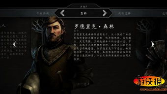 权利游戏人物介绍,命运交织的史诗传奇