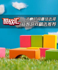 大型益智游戏,大型益智游戏深度解析