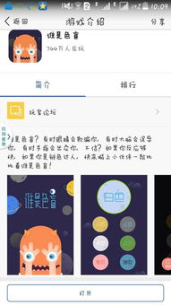 测游戏名字,测游戏名字的奇幻冒险之旅