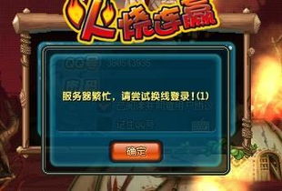 游戏怎么登不上去,揭秘游戏无法登上的神秘原因