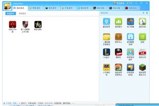 哪个游戏盒,探索虚拟世界的奇幻之旅