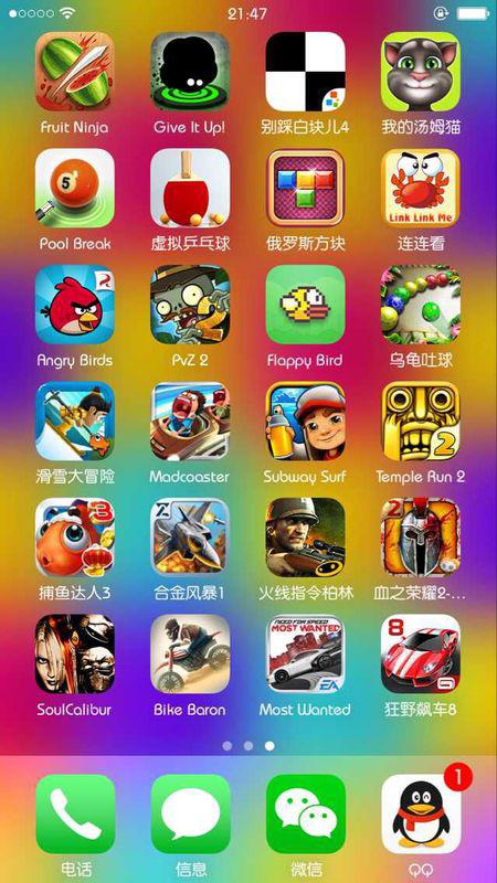 地狱有什么不好游戏官网版