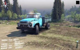 旋转卡车轮胎下载中文版v1.0安卓 