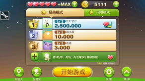 自己开游戏,我的游戏之旅