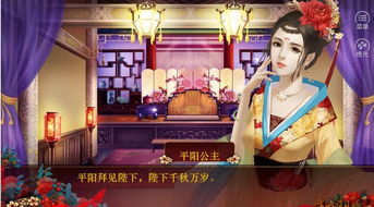 橙光游戏传说,穿越时空的奇幻冒险之旅