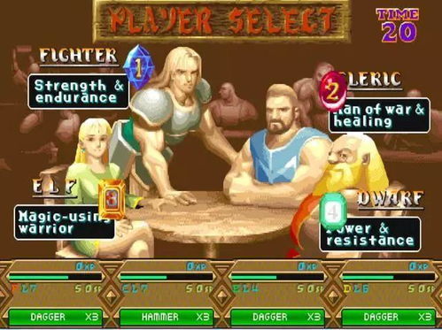 四人版游戏,激情碰撞的友谊战场