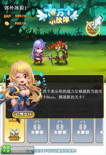 4399手机小游戏,体验指尖上的欢乐时光