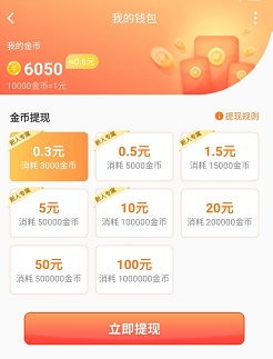 零钱游戏,趣味理财新体验