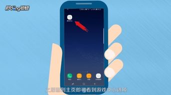 s8游戏中心,解锁无限乐趣