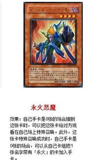 游戏王卡排名,揭秘巅峰对决的神秘力量