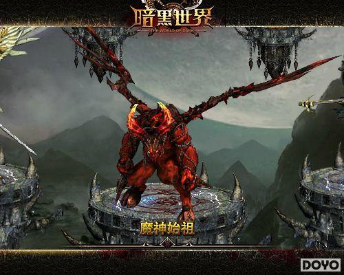 游戏暗黑世界,幽冥深渊的复仇者传奇