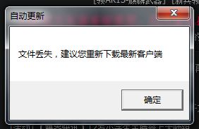 qq三国游戏环境异常