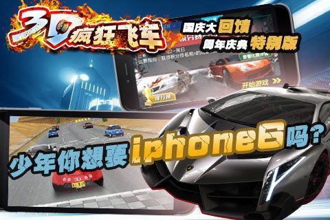 暴力飞车游戏,暴力飞车游戏的激情竞速之旅