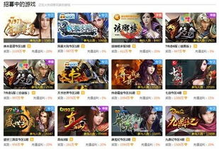 福利吧游戏,解锁快乐新境界