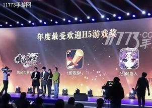 h5游戏发行,创新与机遇的完美融合