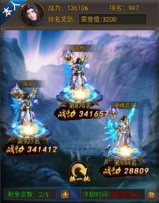 修罗武神小游戏,觉醒无上神力