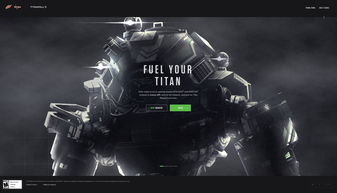 游戏燃料,燃料的力量与奥秘