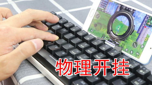 键盘操作的游戏