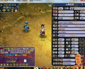 搞笑又好玩的游戏名字,笑翻天！盘点那些让人捧腹大笑的趣味游戏大集合