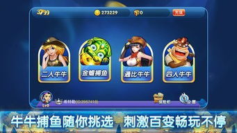 满v的游戏平台,带你领略虚拟世界的魅力