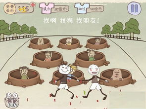 史上最坑的游戏2攻略,笑对挑战