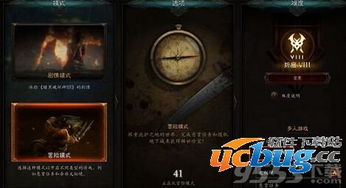 暗黑3公共游戏,探寻永恒之塔的黑暗奥秘