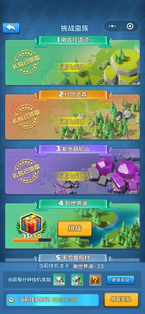 成人4399小游戏,探索奇幻冒险的虚拟世界