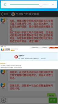 都市传说外卖游戏