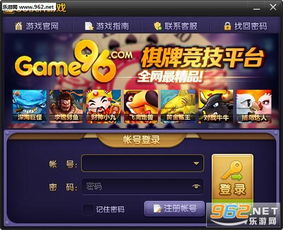 4396游戏盒子下载软件下载手机安卓版v1.1