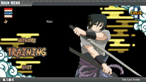 动漫联盟大乱斗