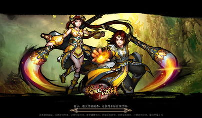 yowa云游戏网页版下载