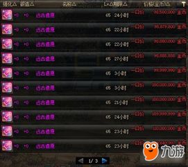 咸鱼之王(礼包码)破解版内购破解版