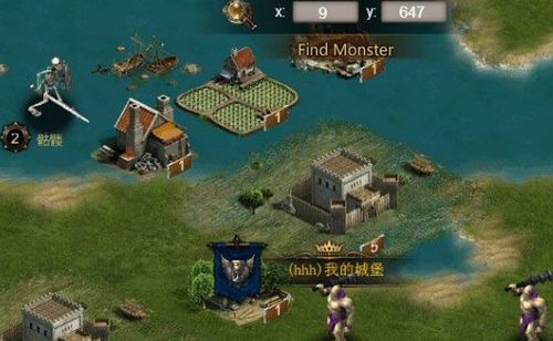 类似列王的纷争的游戏,再现古代战争传奇