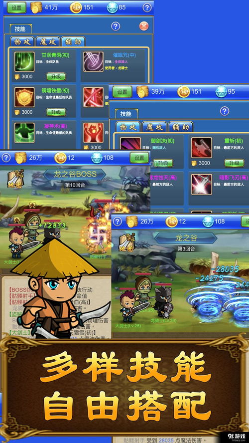 武器小游戏,武器小游戏中的激情对决