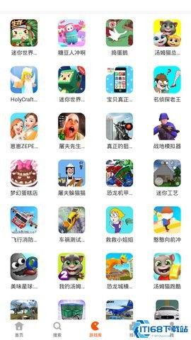 233乐园游戏免费下载